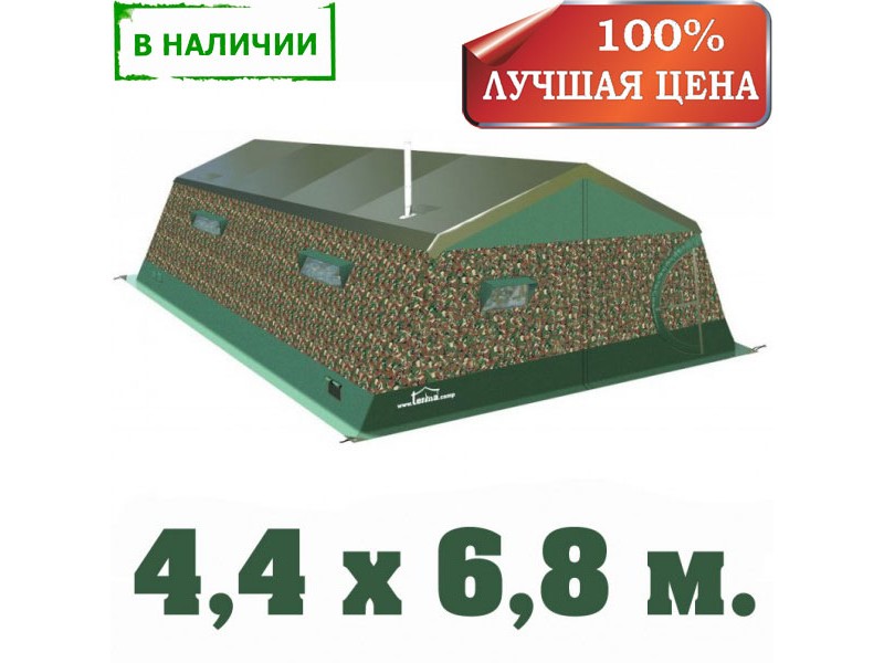 терма 2. палатка терма 2м-69. терма 2. терма 2. армейская палатка терма 2м-43.