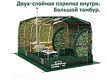 Палатка / мобильная баня Терма-42