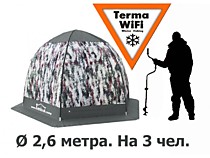 Палатка для зимней рыбалки автоматическая Терма WiFi-3